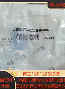 ESCHA艾查货号8004811四芯M12插头链接器议价
