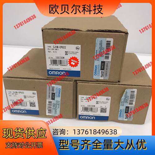 CJ1M-CPU22 moron全新原装正品