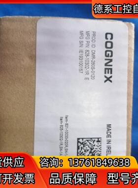 康耐视DMR-260S-0120读吗器