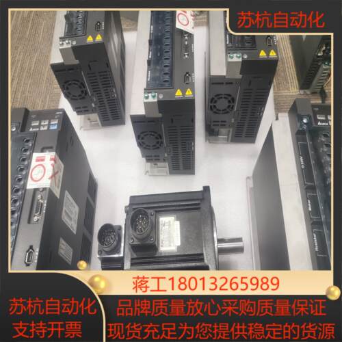 2KW一套ASD-B2-2023-B台达伺服电机2KW冲新实