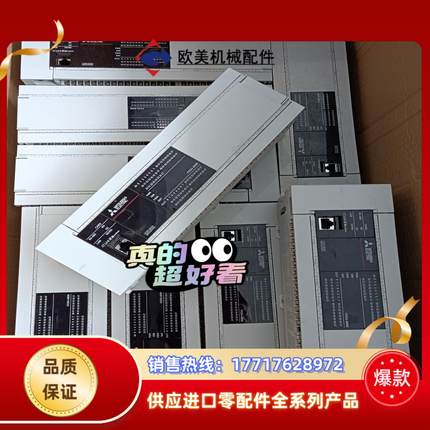 正品三菱fX5U-80MT/ES fx5-16ex/es原装