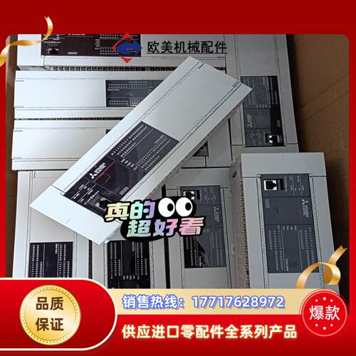 正品三菱fX5U-80MT/ES fx5-16ex/es原装