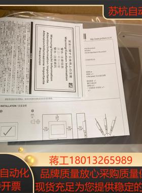 全新Proface普洛菲斯GP4502WW