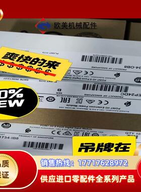 AB 1734-IB8 全新原标封 AB 1734-OB议价