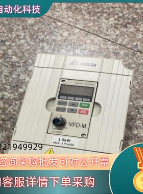 现货台达M系列变频器型号：VFD015M43B