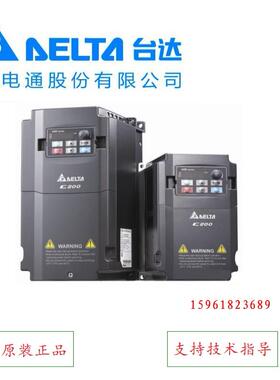 变频器VFD075CB43A-20中达电通7.5kw380v议价