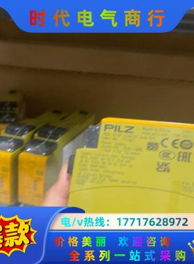 777301现货优，来！议价