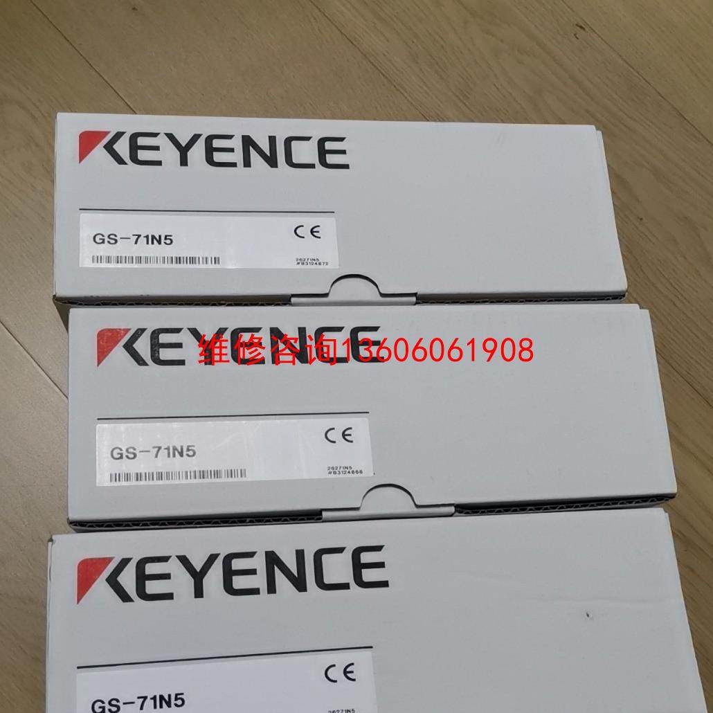 （请询价）GS-71N5基恩士安全锁，盒码一致。实物图片议价,电子元器件市场,其它元器件,淘宝优惠券,粉丝福利购,淘宝优惠卷