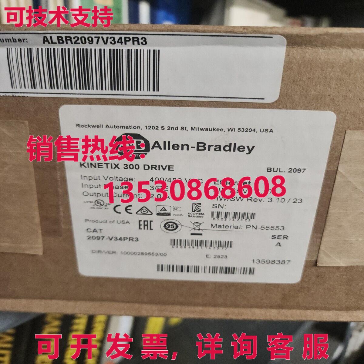 供应原装2097-V34PR3 AB Kinetix 300 伺服驱动器 2097-V34PR3 商