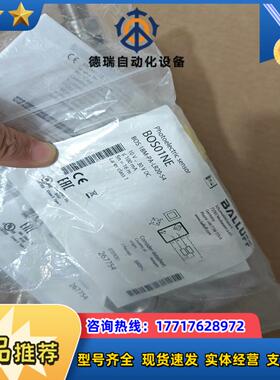 BALLUFF全新原装BOS01NE巴鲁夫BOS 18M-P议价