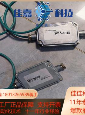 雷泰 Raytek MI Sensor RAYMID10LT