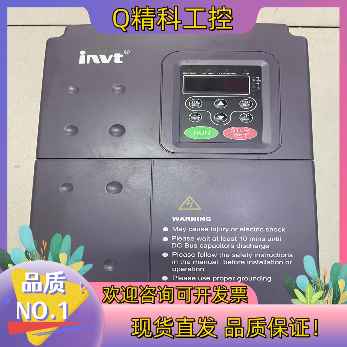 现货汇川变频器CHF100A-011G/015P-4   1