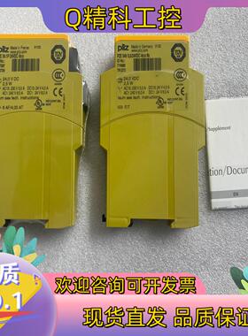 皮尔兹Pilz安全继电器 PZE X4V 0,5s/24VD