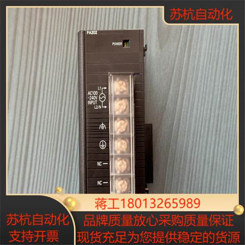 CJ1W-PA202 电源模块