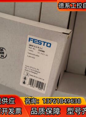处理！！！电磁阀JMFH-5/2-D-1-C，15098