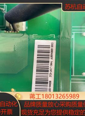 JINT-E1C ACS850变频器功率板件板子无