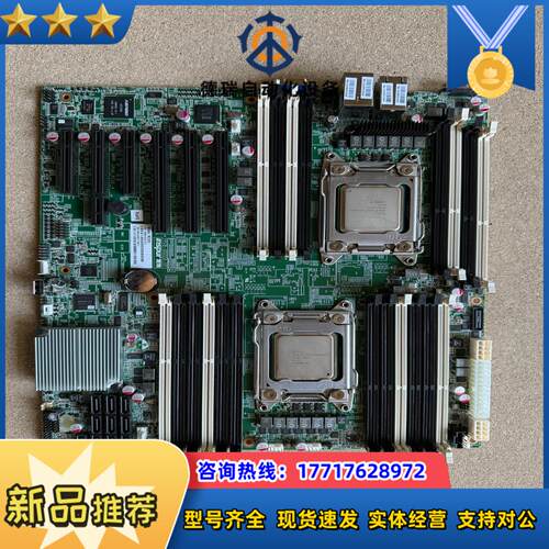 浪潮5270 m3服务器主板m2220双路x79支持V2 带议价