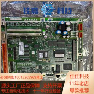 SMP SIMCON32 G349 P2003 G34924