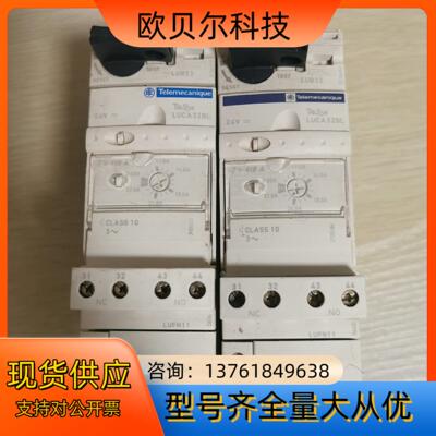 LUCA32BL  LUB32整套