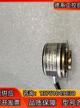 编码器2RMHF-1024-706910 微型编码器