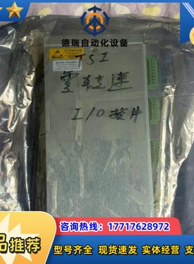 本特利3500/50M后卡 全新原装正品，本特利133442