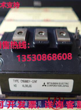原装供应 CM600DY-12NF CM600DY12NF 模块- MIT