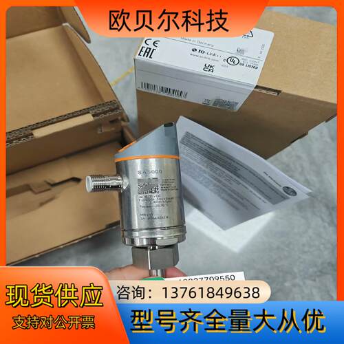 SA5000 易福门IFM 传感器 全新原装正品