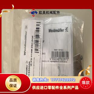 V14M 2SC POF议价