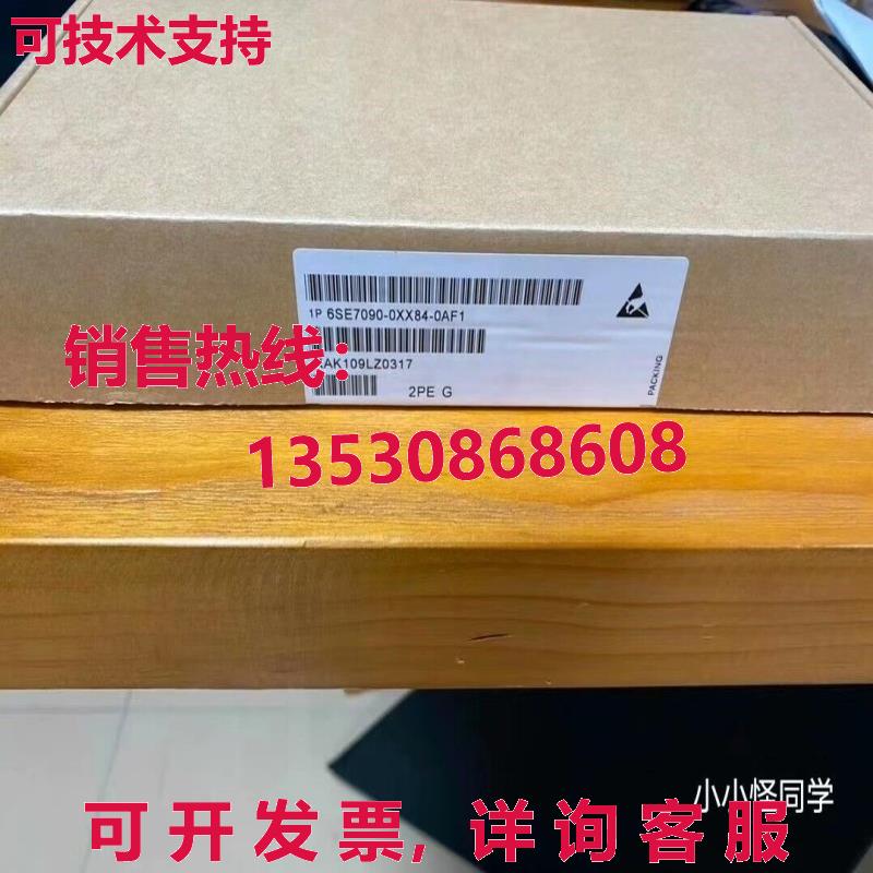 原装供应6SE7090-0XX84-0AF1