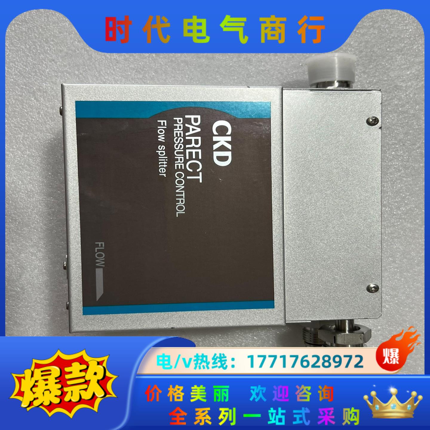 CKD精简压力控制分流管 TPR4-02-A020T-X00议价