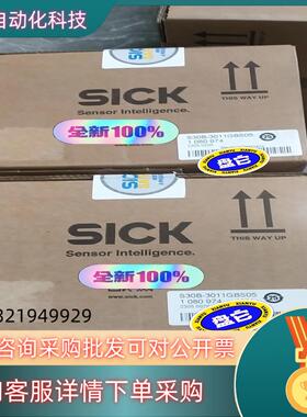 现货S30B-3011GBS05 SICK 西克激光扫描仪