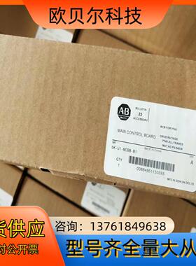 SK-U1-MCBB-B1AB罗克韦尔PF40主板全新原装