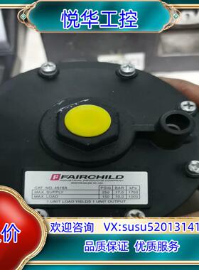 仙童气动调压阀，FAIRCHILD气动阀，4516A，全议价