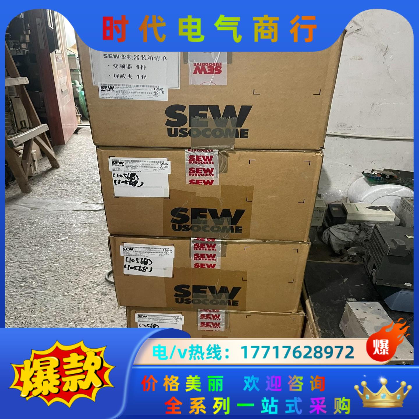 MC07B0055-5A3-4-00 1个 开封议价