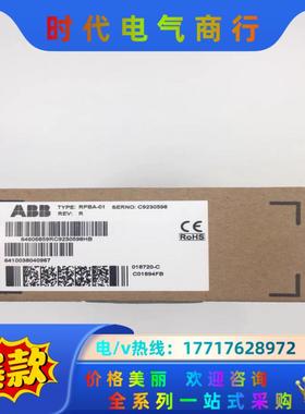 RPBA-01全新原装正品ABB通讯模块适配器Profibu议价