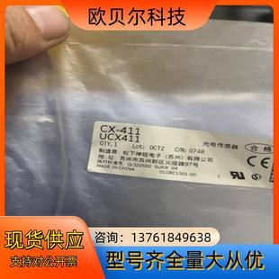 现货9个光电开关对射10米