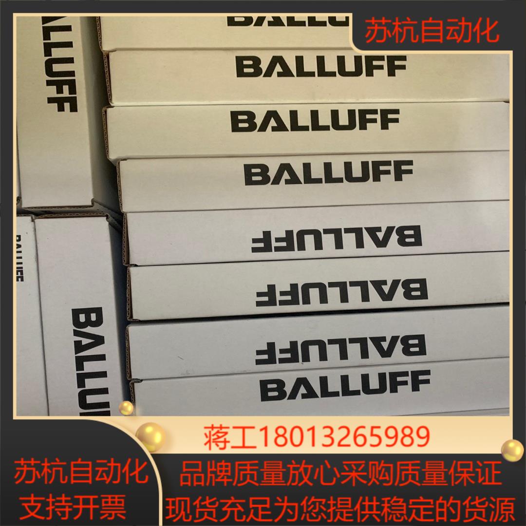 巴鲁夫BALLUFF 图尔克 倍加福 西克 传感器 读写