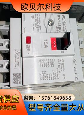 富士FUJI漏电断路器BW32SBG-3P03015