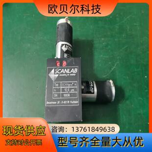 SCANLAB激光打标机振镜S10.12，电机剪线，镜片完好