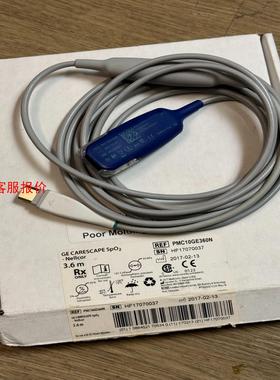 GE medtronic nellcor spo2 延长线