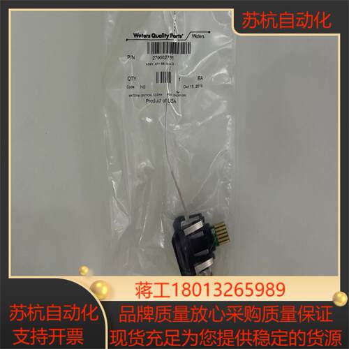 Waters预加热器 APH  柱前主动预加热器   货号2