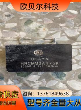 HRCMM3A475K 原装变频器
