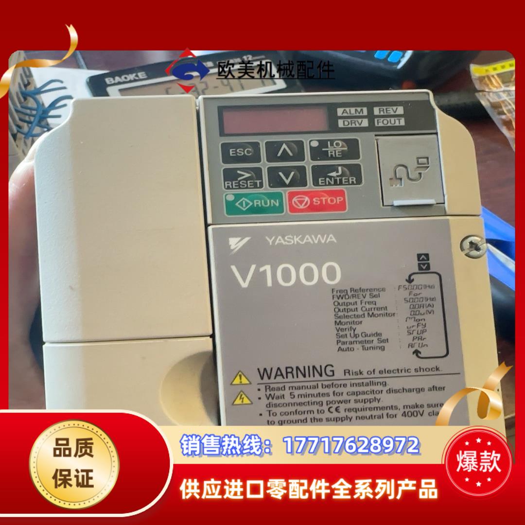 安川变频器CIMR-VB4A0004BBA成色很漂亮议价