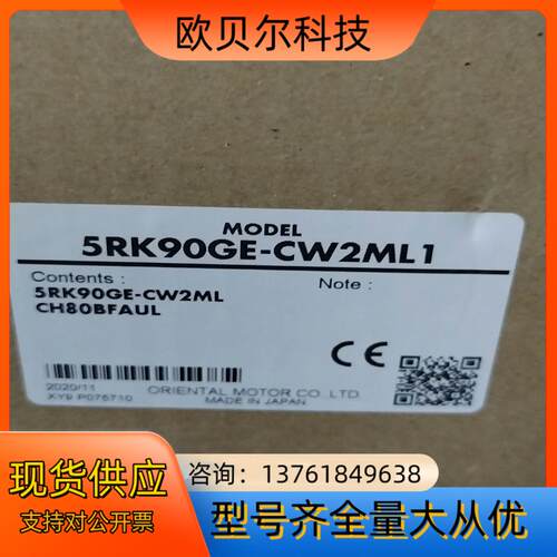 5RK90GE-CW2ML1  CH80BEAUTIFUL