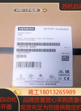 6EP1436-3BA00 全新原装正品现货