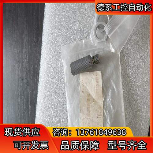 BALLUFF/巴鲁夫BES02KA传感器巴鲁夫防焊传感器，