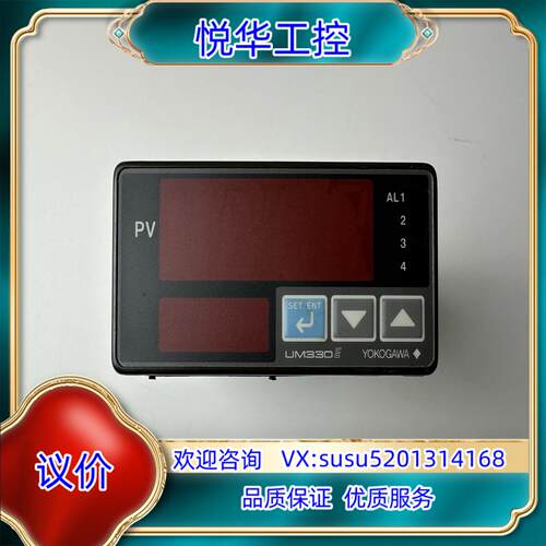 YOKOGAWA横河UM330/UM330-01温控仪，