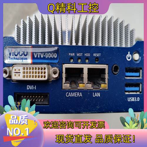 现货ViOCO VTV-9000U