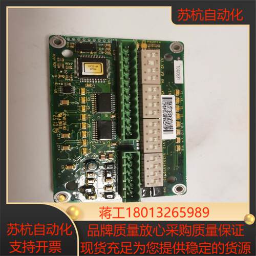 机器人配件 3HNA003882-001/02