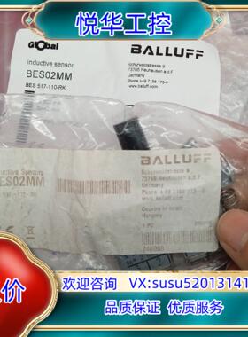 原装全新原装正品巴鲁夫传感器BES02MM BES 517-11议价